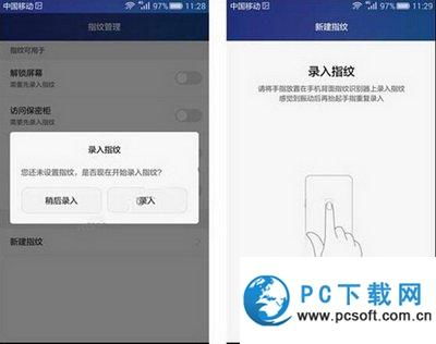 华为电脑指纹开锁怎么弄(华为电脑指纹开锁设置详解)