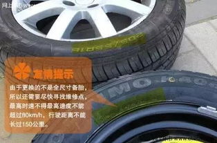 小汽车前轮胎换胎多少钱(小汽车前轮胎换胎费用详解) 小汽车前轮胎换胎多少钱(小汽车前轮胎换胎费用详解)