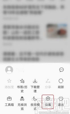 广告华为电脑怎么屏蔽掉(如何屏蔽广告华为电脑—一种有效策略与实用指南)