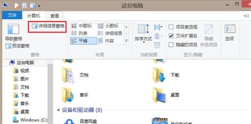 华为电脑怎么进入工具栏(华为电脑如何进入工具栏，详细步骤与操作指南)