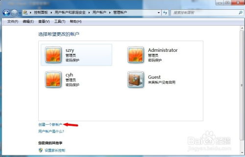 华为电脑怎么重设帐户名(华为电脑如何重置账户名—详细步骤与注意事项)