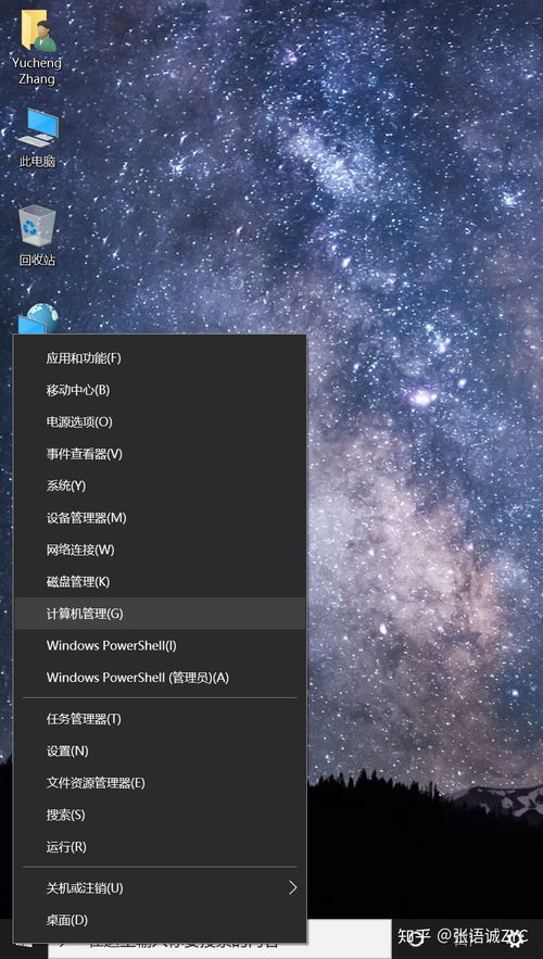 华为电脑怎么改微软账户(华为电脑修改微软账户详细教程)