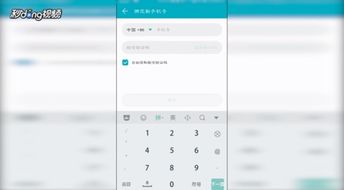 华为电脑怎么改微软账户(华为电脑修改微软账户详细教程)