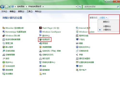 华为电脑怎么设置连点器(华为电脑设置连点器的详细步骤)