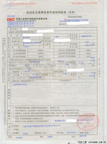 汽车保险每年要交多少钱(汽车保险费用解析，每年要交多少钱？