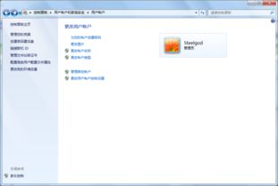 华为电脑用户名怎么查询(华为电脑用户名查询方法与步骤详解)