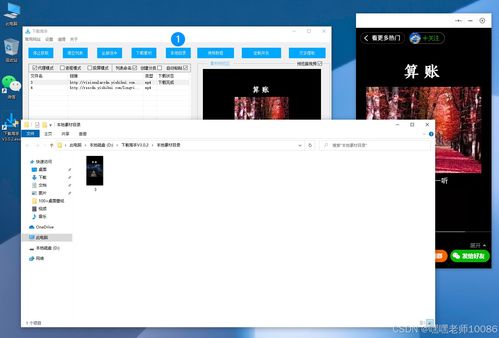 电脑怎么下华为模拟器(电脑如何下载华为模拟器,详细步骤与指南) 电脑怎么下华为模拟器(电脑如何下载华为模拟器,详细步骤与指南)