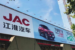 江淮汽车前三季价格多少(江淮汽车前三季价格走势分析)
