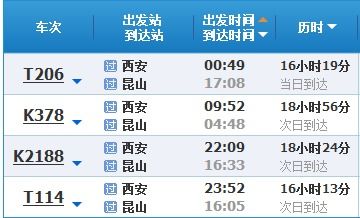 宜春至昆山汽车票多少钱(宜春至昆山汽车票价查询,费用与行程详解) 宜春至昆山汽车票多少钱(宜春至昆山汽车票价查询,费用与行程详解)