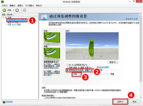 华为电脑显卡怎么调高性能(华为电脑显卡高性能调节详解)