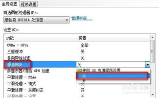 华为电脑显卡怎么调高性能(华为电脑显卡高性能调节详解)