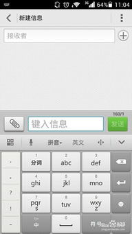 华为电脑怎么打开输入法(华为电脑输入法开启与使用指南)