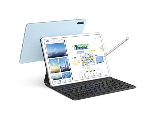 华为平板电脑手写怎么样(华为平板电脑手写体验，技术与舒适度的完美结合)