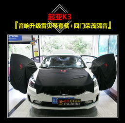 汽车前门壳外板多少钱(汽车前门壳外板价格解析，多少钱？因素有哪些？