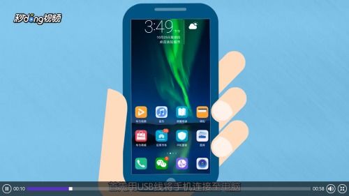 华为7s怎么连不上电脑(华为nova 7s无法连接电脑的解决指南) 华为7s怎么连不上电脑(华为nova 7s无法连接电脑的解决指南)