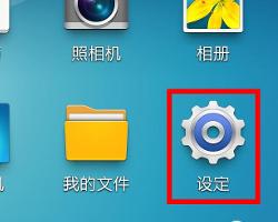 华为平板电脑截屏怎么截(华为平板电脑截屏方法详解) 华为平板电脑截屏怎么截(华为平板电脑截屏方法详解)