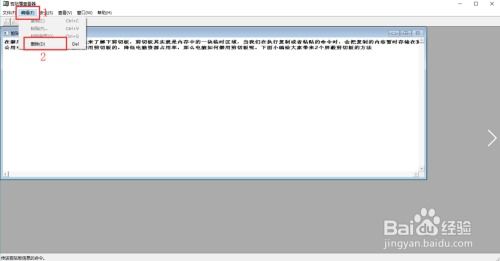 粘贴板华为电脑怎么设置(华为电脑粘贴板设置详解)