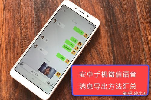 华为接口图片怎么导出到电脑(华为接口图片导出到电脑的详细步骤指南) 华为接口图片怎么导出到电脑(华为接口图片导出到电脑的详细步骤指南)