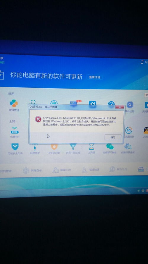 华为电脑壁纸怎么老是换不了(华为电脑壁纸无法更换的困扰与解决之道)