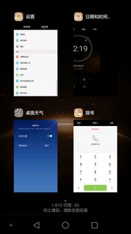 切屏怎么设置华为电脑模式(华为电脑模式中的切屏设置详解) 切屏怎么设置华为电脑模式(华为电脑模式中的切屏设置详解)