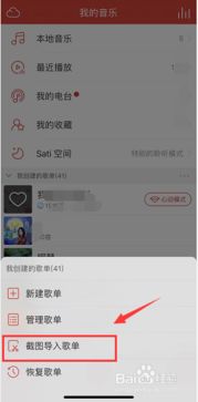 华为截图怎么导到电脑里(华为智能手机截图如何导入电脑中，详细步骤指南)