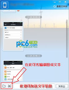 华为截图怎么导到电脑里(华为智能手机截图如何导入电脑中，详细步骤指南)