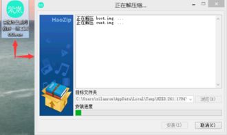 华为6电脑模式怎么开不了(华为电脑模式无法启动的解决方法)