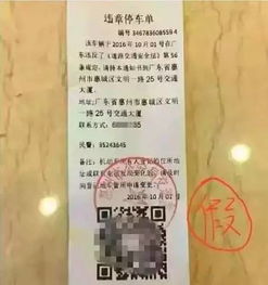 惠州至和平汽车票多少钱(惠州至和平汽车票价详解) 惠州至和平汽车票多少钱(惠州至和平汽车票价详解)