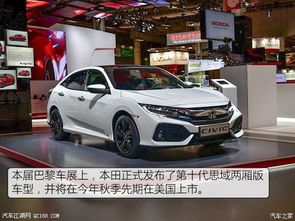 思域汽车门下护板多少钱(思域汽车门下护板的价格探讨)