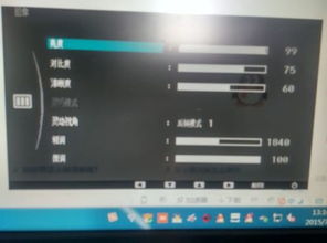 华为电脑怎么调亮的颜色(华为电脑色彩亮度调整指南)