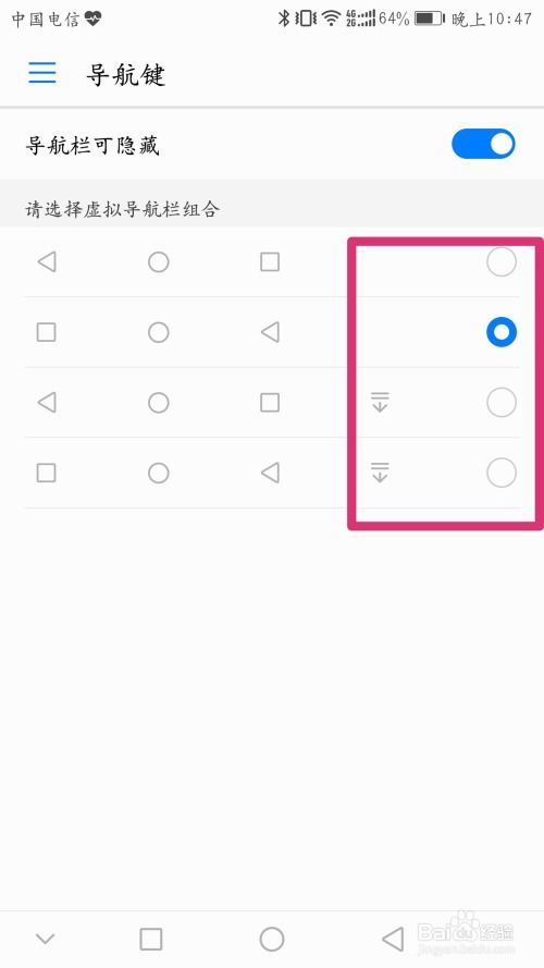 华为电脑强退键怎么设置(华为电脑强退键设置详解) 华为电脑强退键怎么设置(华为电脑强退键设置详解)