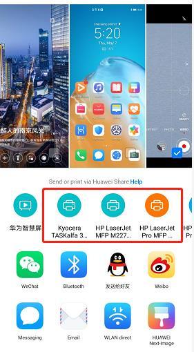 电脑资料传华为怎么传的(如何将电脑资料传输到华为设备，全面指南)