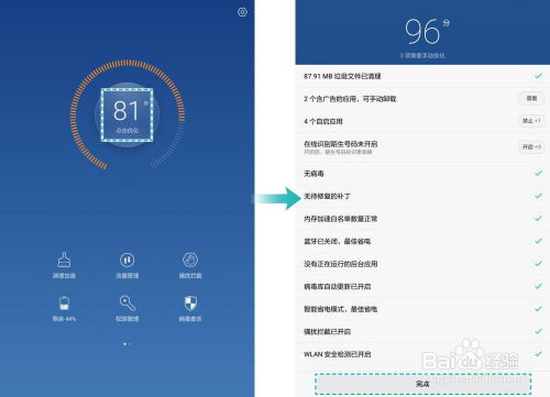 华为电脑里怎么拍照片(华为电脑拍照功能详解，轻松掌握如何拍摄高质量照片)