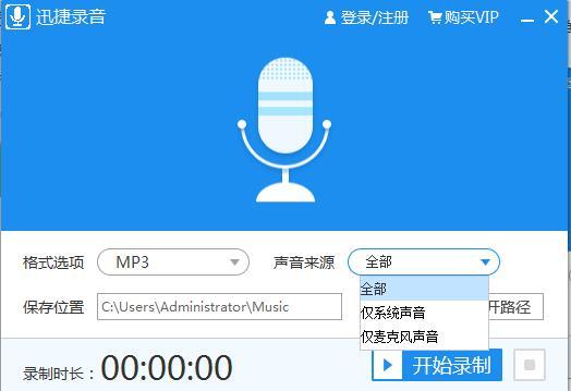 华为电脑录音怎么转出去(华为电脑录音转出的详细步骤指南)