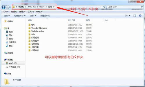 华为电脑怎么删c盘文件(华为电脑如何删除C盘文件，操作指南与注意事项)