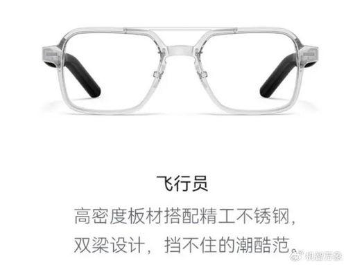 华为眼镜配对电脑怎么样(华为眼镜与电脑的配对体验，高效、便捷与智能的完美结合)