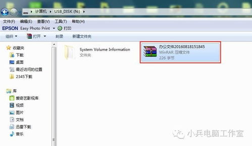 华为怎么备份电脑文件夹(华为电脑文件夹备份全攻略,轻松实现数据无忧) 华为怎么备份电脑文件夹(华为电脑文件夹备份全攻略,轻松实现数据无忧)