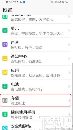 华为电脑怎么看空间占用(华为电脑查看空间占用的方法与步骤详解) 华为电脑怎么看空间占用(华为电脑查看空间占用的方法与步骤详解)