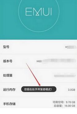 华为平板怎么和电脑USB连接(华为平板与电脑USB连接的详细步骤)