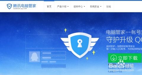 海外版华为电脑怎么关机(海外版华为电脑关机指南)