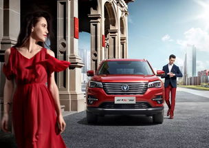 常平至长安汽车票多少钱(常平至长安汽车票价详解，费用、时间与路线)