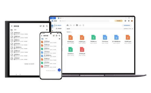 华为pad怎么在电脑上导出(华为Pad数据在电脑上导出的详细步骤) 华为pad怎么在电脑上导出(华为Pad数据在电脑上导出的详细步骤)