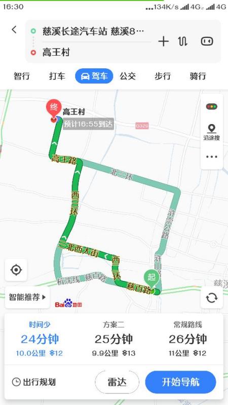 导航到沁县汽车站多少钱(导航到沁县汽车站的费用详解)