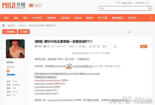 华为电脑怎么流畅玩游戏(华为电脑如何流畅玩游戏—优化指南)