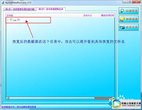 华为电脑怎么存d盘文件(华为电脑如何存储文件到D盘—详细指南)
