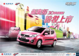 奥拓汽车加刹车油多少钱(奥拓汽车加刹车油费用解析) 奥拓汽车加刹车油多少钱(奥拓汽车加刹车油费用解析)