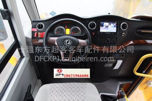 汽车玻璃上的灯泡多少钱(汽车玻璃上的灯泡价格解析)