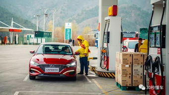 一般汽车加多少油加满(汽车加油，加满油量的一般标准与注意事项)