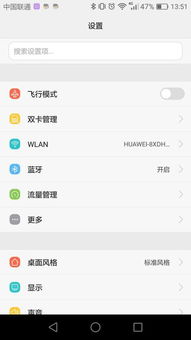 华为电脑仿宋字体怎么弄(华为电脑上如何设置仿宋字体)
