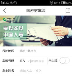 小汽车商业保险多少钱(小汽车商业保险费用解析，多少钱？